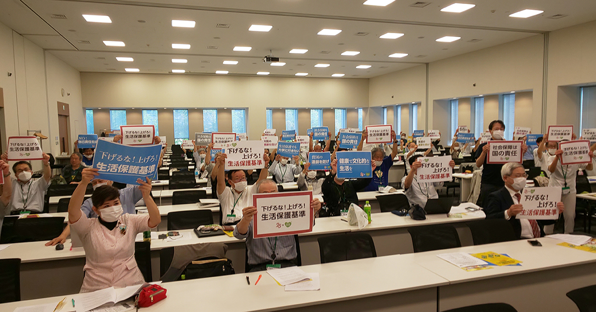 名古屋地裁での不当判決を受け、報告集会・記者会見・緊急院内集会を開催しました。｜ニュース｜いのちのとりで裁判全国アクション