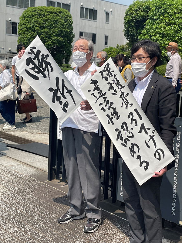 いのちのとりで裁判全国アクション