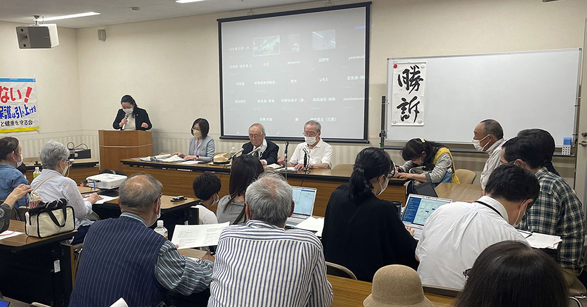 いのちのとりで裁判全国アクション