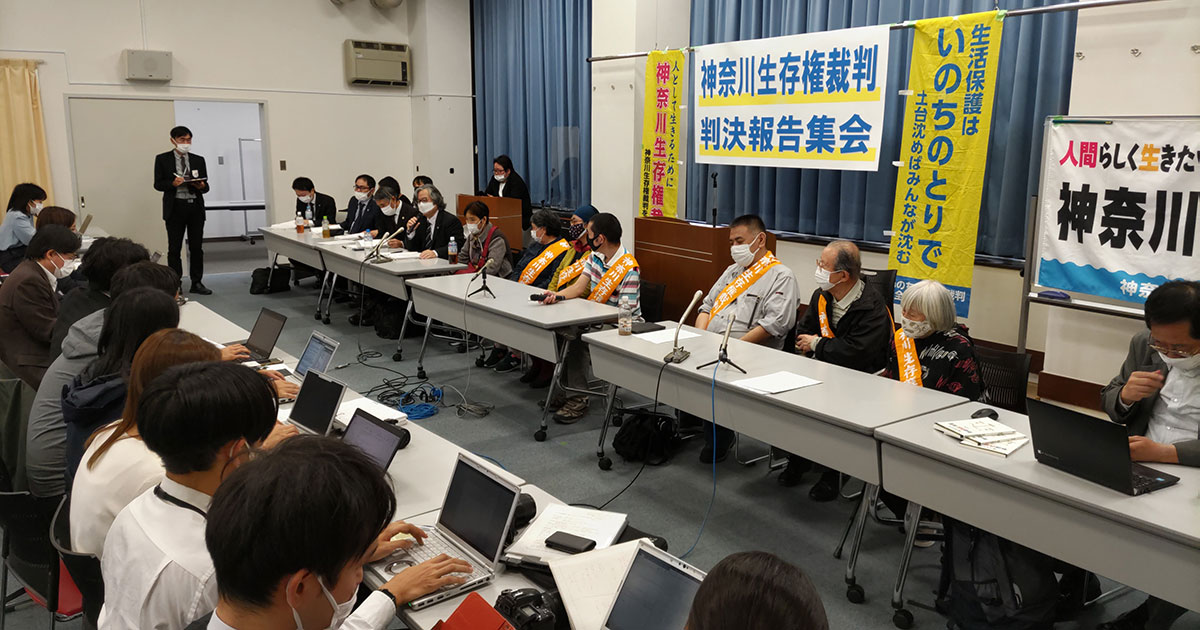 いのちのとりで裁判全国アクション