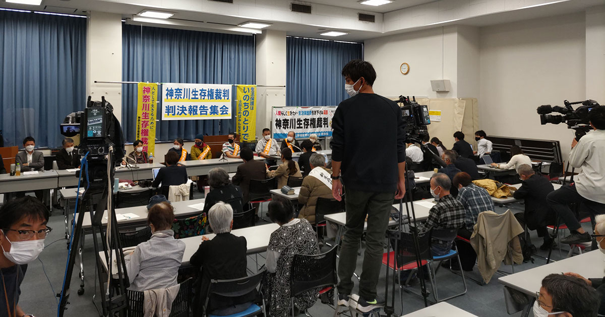 いのちのとりで裁判全国アクション