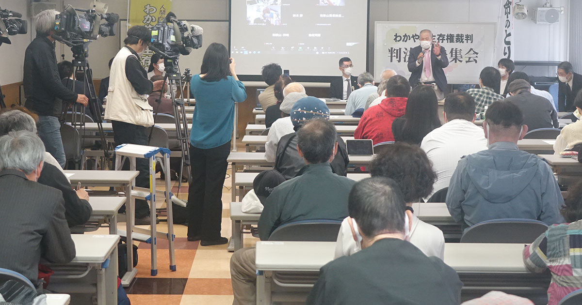 3月24日、青森地裁・和歌山地裁で全国6例目・7例目の原告勝訴判決が相次いで言い渡されました！（判決要旨・全文、弁護団声明を掲載しています）｜いのちのとりで裁判全国アクション