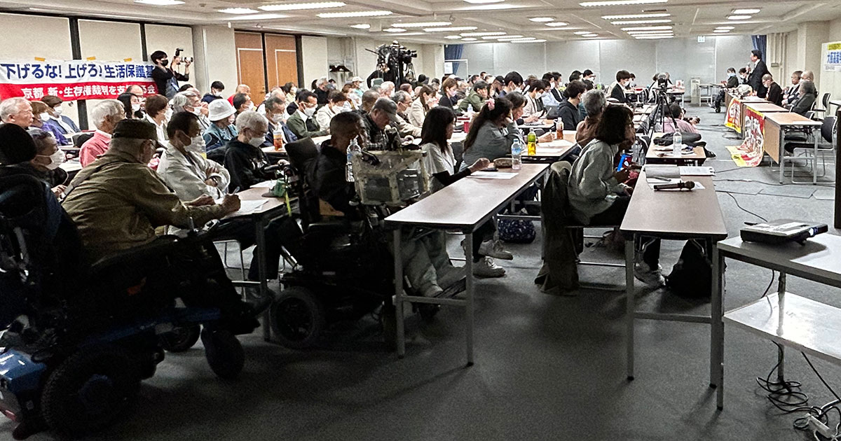 4月14日、大阪高裁で逆転敗訴判決が言い渡されました。私たちは、さらに全国の団結を固め、この「先祖返り判決」を必ず克服します！（判決要旨・全文、弁護団声明と判決評価を掲載しています）｜いのちのとりで裁判全国アクション