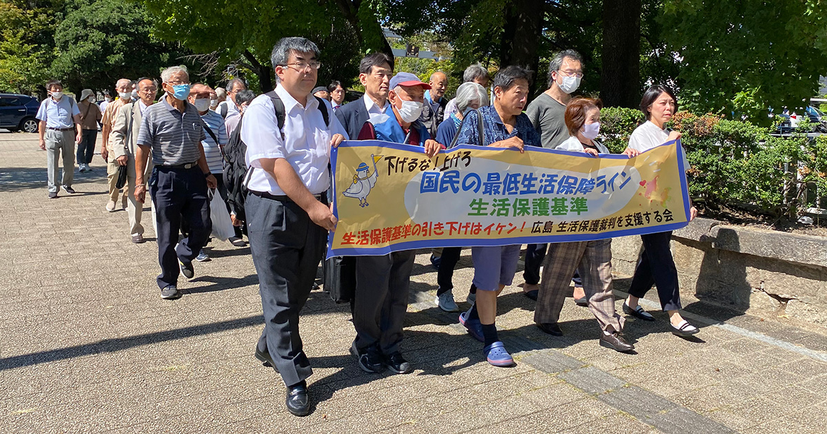 10月2日、広島地裁で全国12例目の原告勝訴判決が言い渡されました！（判決全文・要旨・骨子・弁護団声明を掲載しています）｜いのちのとりで裁判全国アクション