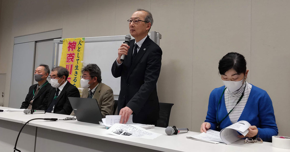 仙台高裁秋田支部の不当判決を受けての緊急院内集会を開催しました｜いのちのとりで裁判全国アクション