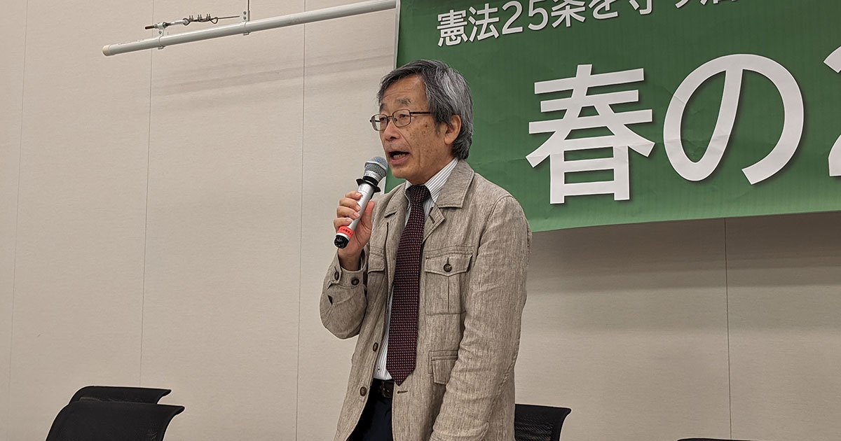 地裁で相次ぐ勝訴判決を力に、舞台は高裁・最高裁へ─早期全面解決を求める3.15緊急院内集会｜いのちのとりで裁判全国アクション