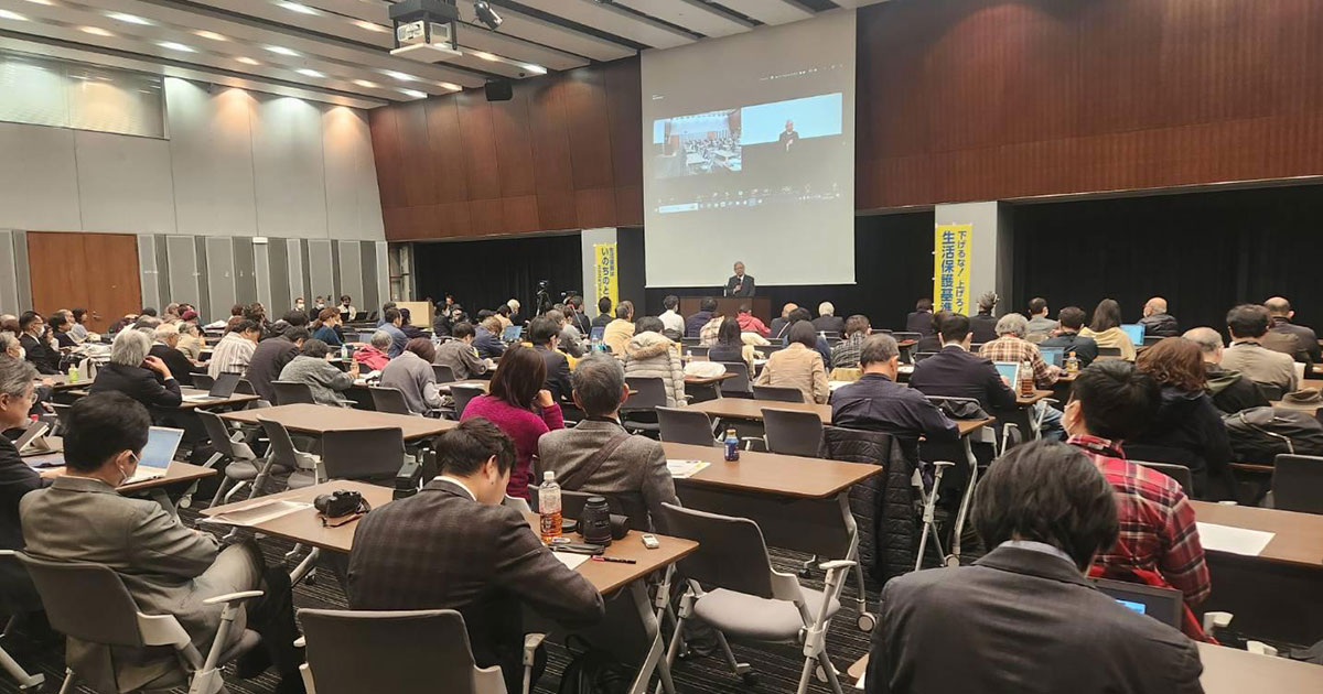 ４５０名の参加で「下げるな！上げろ！」生活保護基準予算編成直前 緊急院内集会、大成功！｜いのちのとりで裁判全国アクション