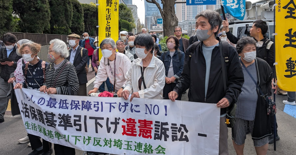 東京高裁（東京はっさく訴訟・さいたま訴訟）で連日の勝訴！高裁でも６勝４敗とリード広げる（判決全文・要旨・弁護団声明も掲載しています）｜いのちのとりで裁判全国アクション