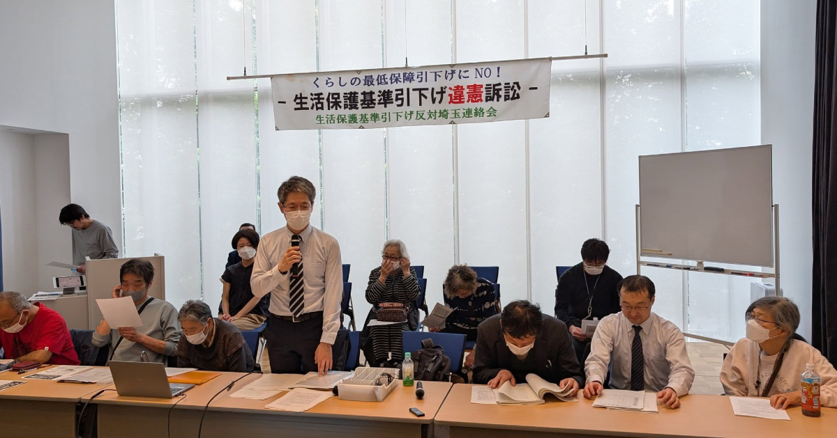 東京高裁（東京はっさく訴訟・さいたま訴訟）で連日の勝訴！高裁でも６勝４敗とリード広げる（判決全文・要旨・弁護団声明も掲載しています）｜いのちのとりで裁判全国アクション