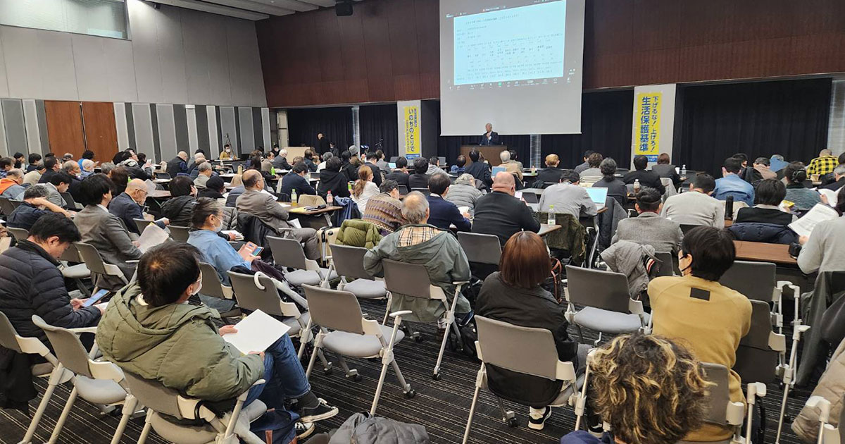 いのちのとりで裁判全国アクション