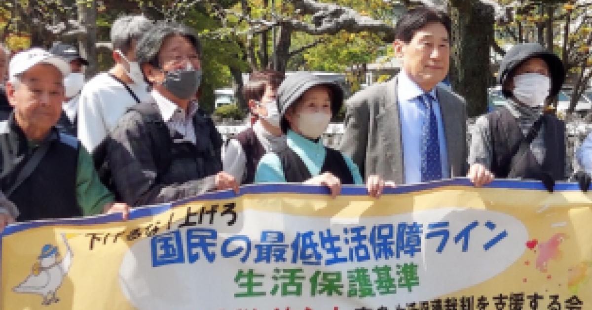 4月18日、広島高裁で、控訴審としては全国7例目の原告勝訴判決が言い渡されました!(判決全文・骨子・弁護団声明を掲載しています)|いのちのとりで裁判全国アクション
