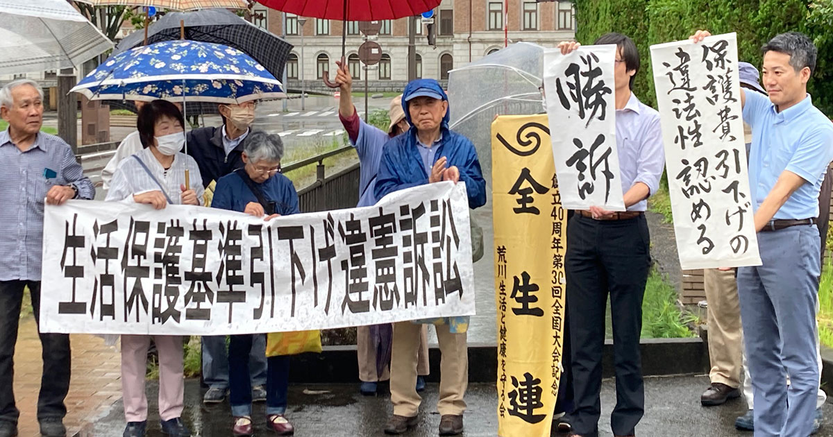 東京高裁管轄の地裁では全勝。6月11日、地裁判決最後の前橋地裁で原告勝訴判決が言い渡されました！（判決全文・弁護団声明を掲載しています）｜いのちのとりで裁判全国アクション