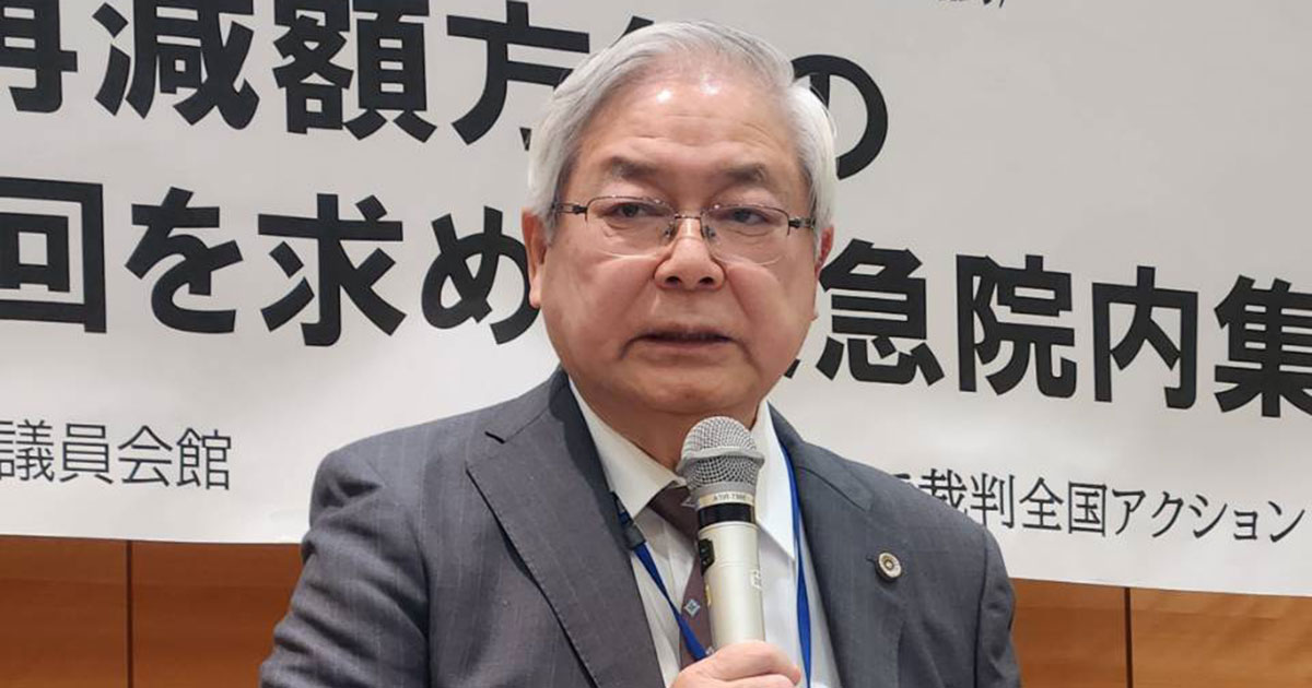 「最高裁判決に従え！ 当事者の声を聴け!いのちのとりで裁判・司法軽視の再減額方針の撤回を求める緊急院内集会」に350人以上が参加｜いのちのとりで裁判全国アクション