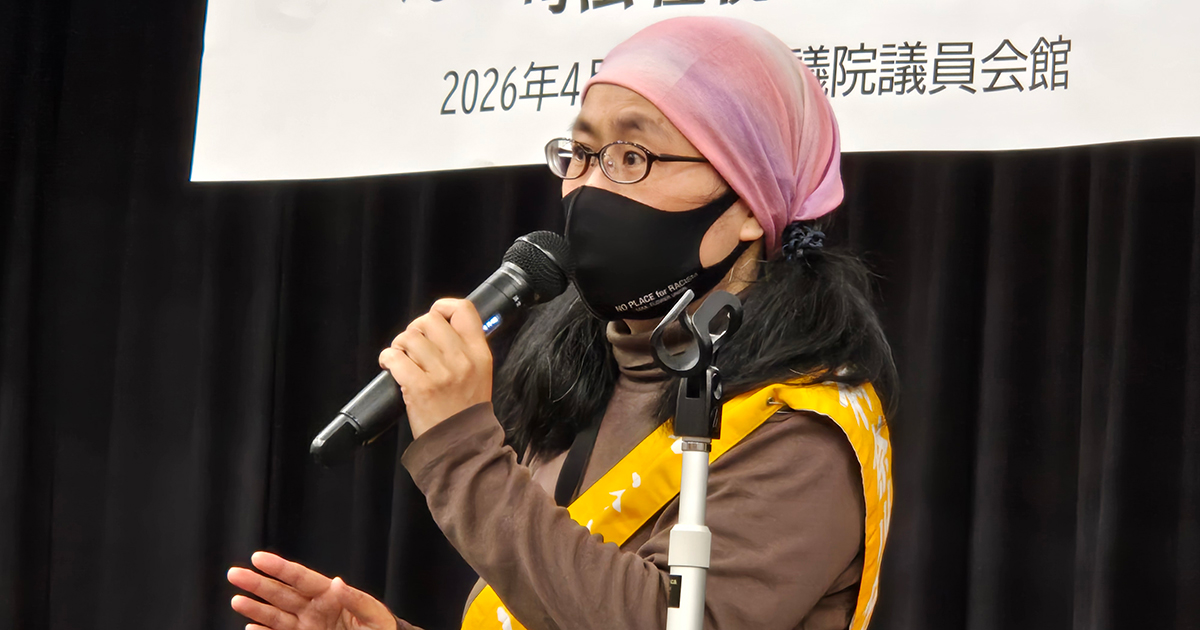 4月2日(木)、参議院議員会館講堂にて、ハイブリッド形式の「いのちのとりでを守る 新たな一歩 キックオフ集会~司法軽視の再減額処分に1万件の審査請求を!~」開催|いのちのとりで裁判全国アクション