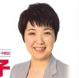 いのちのとりで裁判全国アクション・尾辻かな子衆院議員からの励ましのメッセージ