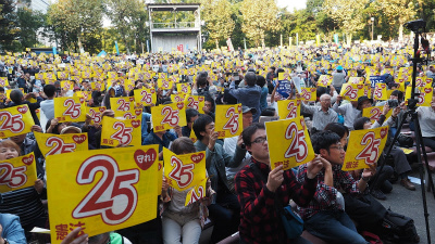 10.28生活保護アクションin日比谷の開催