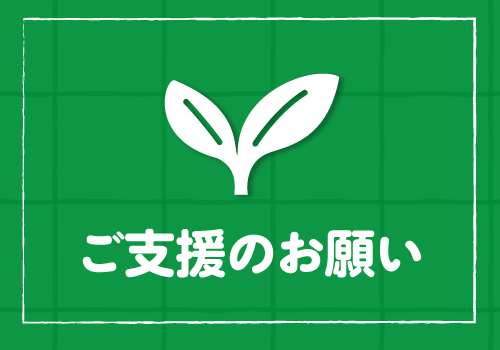 いのちのとりで裁判全国アクション